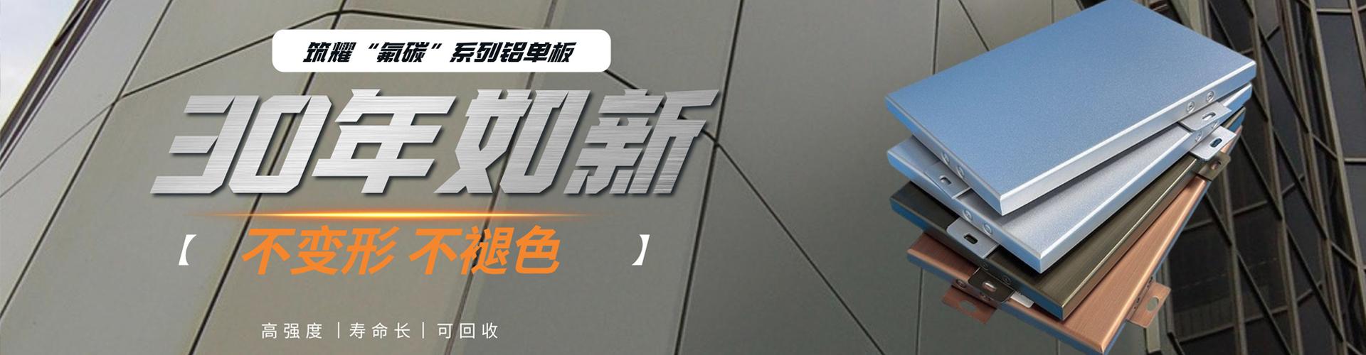 厂家定制铝单板 苏州外墙铝单板